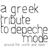Around The World And Back: Greek Tribute To Depeche Mode